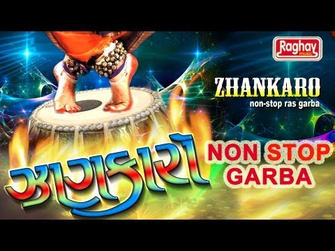 o gori garba mp3 download free 320kbps